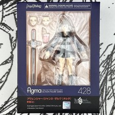 Figma fate grand for sale  LONDON