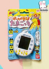 Tamagotchi Mame Game - Original Bandai Vintage 1997 Japan | Zustand Sehr Gut comprar usado  Enviando para Brazil