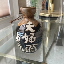 Vintage 1950s japanese for sale  Owings Mills