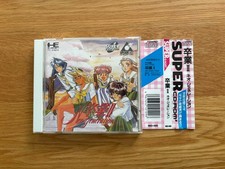 Usado, SOTSUGYŌ II NEO GENERATION PC Engine Turbo Duo Super CD-ROM2 com cartão Spine comprar usado  Enviando para Brazil