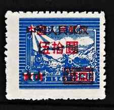 Sobreimpressão $50 Azul "Série: Definitiva - Trem a Vapor e Corredor Postal" China 1950 comprar usado  Enviando para Brazil