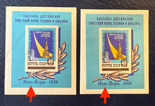 Russia 1959 new d'occasion  Haubourdin
