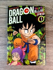 Akira toriyama manga d'occasion  Andrésy