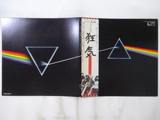 Pink Floyd The Dark Side Of The Moon EMI EMS-80324 Japan  VINYL LP OBI comprar usado  Enviando para Brazil