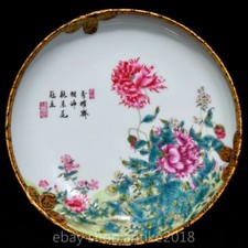 Placa padrão flor porcelana rosa família porcelana família porcelana 8,3 "Yongzheng comprar usado Placa padrão flor porcelana rosa família porcelana família porcelana 8,3 "Yongzheng comprar usado  Enviando para Brazil