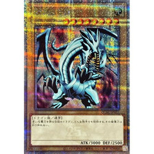 QCAC-JP021 - Yugioh - Japonês - Dragão Branco de Olhos Azuis B - Quarto de Século Se, usado comprar usado  Enviando para Brazil