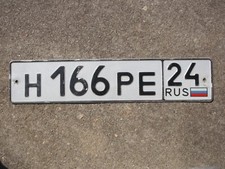 Russia flag license for sale  Acworth