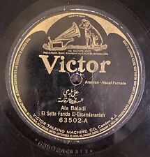 Sette farida escandaraniah for sale  Baltimore