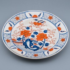 English porcelain plate for sale  LEATHERHEAD
