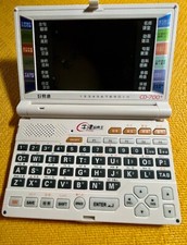 Besta cd700 electronic for sale  Norman