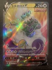 Card pokemon tornadus usato  Prato