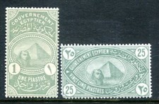 Egito década de 1890? Design de esfinge e pirâmide “GOUVERNEMENT EGYPTIEN” 1p. & 25p. verde, usado comprar usado  Enviando para Brazil