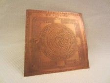 Yantra mini sri gebraucht kaufen  Bochum