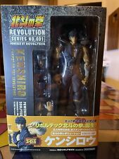 Hokuto ken kenshiro usato  Città di Castello