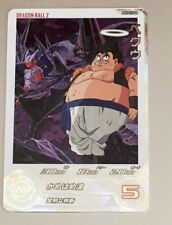 Carte super dragon d'occasion  Chancelade