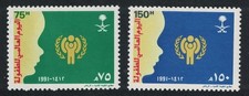Dia Mundial da Criança 2v Arábia Saudita 1991 MNH SG#1751-1752 MI#1126-1127 comprar usado  Enviando para Brazil