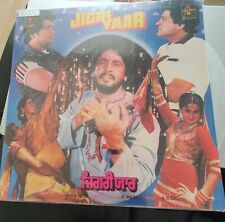 Rare vintage vinyl for sale  HOUNSLOW