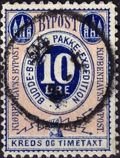 Danemark denmark 1883 d'occasion  Saint-Jean-d'Angély