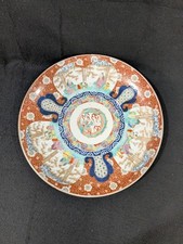 Antique japanese arita for sale  Pikesville