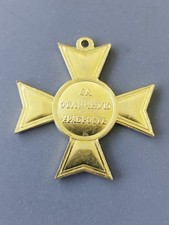 Russischer rden kreuz gebraucht kaufen  Grafenau