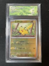Carte pokémon pikachu d'occasion  Lille-