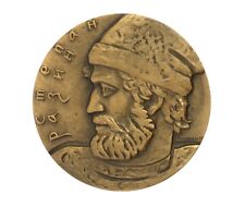 Medal Radziecki ZSRR 300 lat od śmierci Stepana Razina Don Kozaka (9463) na sprzedaż  PL