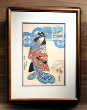 Estampe japonaise bois d'occasion  Toulouse-
