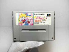 Sailor moon kurukkurin d'occasion  Pontoise