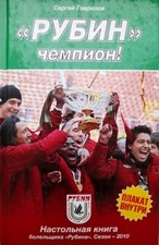 Rubin Champion! Przewodnik fana Rubina Kazana sezon 2010 (Rosja) książka w twardej oprawie na sprzedaż  PL