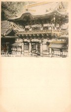 Nikko yomeimon usato  Spedire a Italy
