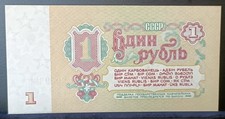 Russia soviet union for sale  FALKIRK