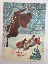 Postkarte zarubin neujahr gebraucht kaufen  Jüchen