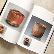 Koetsu artistic cosmos d'occasion  Expédié en France
