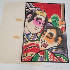 Vintage made japan for sale  New Port Richey