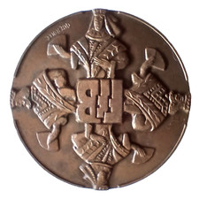 Medaille table medtab d'occasion Medaille table medtab d'occasion  Saint-Denis-d'Anjou