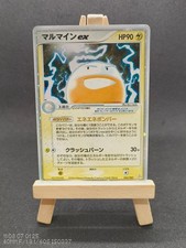 Carte pokemon electrode usato  Ponte San Pietro