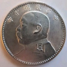 Cina 1921 yuan usato  Spedire a Italy