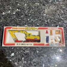 Escavadeira Die Cast M-23 Kato Tractor Shinsei Mini Power 1/65 Japão comprar usado  Enviando para Brazil
