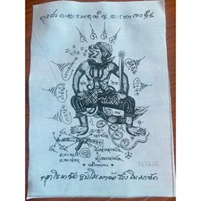 Pha yant hanuman d'occasion  Expédié en Belgium