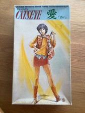 Tsukuda hobby jumbo d'occasion  Issy-les-Moulineaux