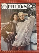 Womens knitted poncho for sale  WORCESTER