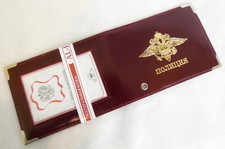 Russian departmental cover for sale  LONDON