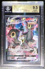 Pokemon bgs umbreon usato  Villamagna