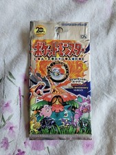 Empty pokemon booster for sale Empty pokemon booster for sale  WATERLOOVILLE
