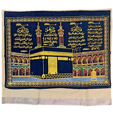 Vtg islamic kaaba for sale  Terrace Park