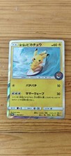 Near mint pikachu gebraucht kaufen  Furtwangen im Schwarzwald