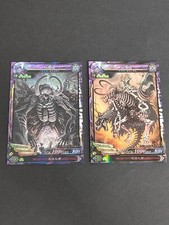 Hades ultimate rare usato  Spedire a Italy