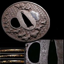 Rede de grama hera da era Edo antiga japonesa assinada por Goto Kiyotsugu Tsuba caixa de ferro , usado comprar usado  Enviando para Brazil