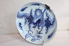 Plat porcelaine chine d'occasion  Briare