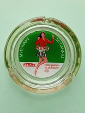 ouzo d'occasion  France